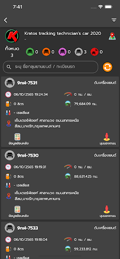 Wonder Matics Screen 3