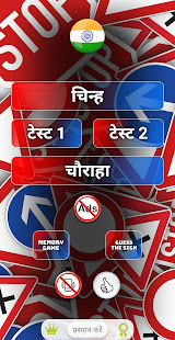 ऐप पूर्वावलोकन