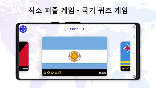 앱 미리보기