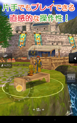 ドラゴンクエストVIII 空と海と大地と呪われし姫君 screenshot 8