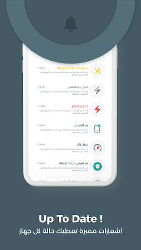 Tayar Screen 2