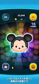 LINE:ディズニー ツムツム – Google Play ilovalari LINE:ディズニー ツムツム – Google Play ilovalari