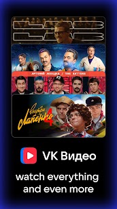 VK Video: movies, cartoons, TV 1