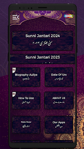 Sunni Jantri Urdu 24 سنی جنتری Unknown