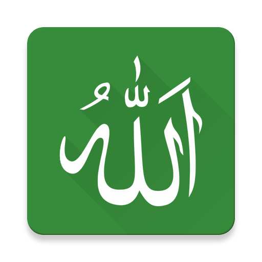 99 Names of Allah 11.0 Icon