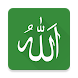 99 Names of Allah - Androidアプリ