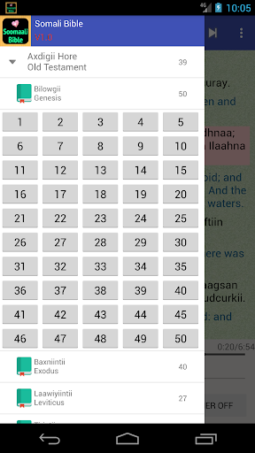 Somali English Audio Bible screenshot 12