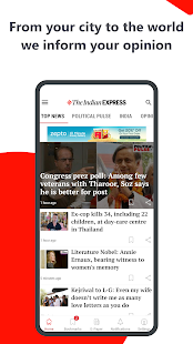 Indian Express News + Epaper Screenshot