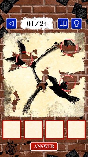 Yojijukugo Detective