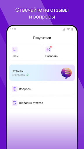 WB Partners screenshot 12