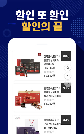 공장도까 Screen 2