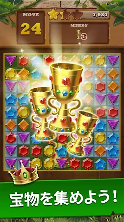 Game screenshot Jungle Gem：ワイルドジュエル apk download