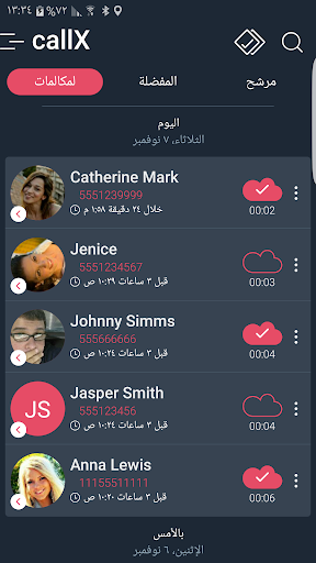 تطبيق التسجيل الآلي للمكالمات برو0