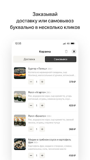 K-3 заказ Screen 3