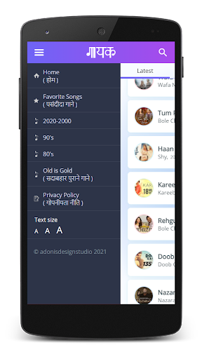 Gaayak - Hindi Song Lyrics Screen 3