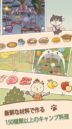 Game screenshot 猫キャンプ：放置田舎ライフ apk download