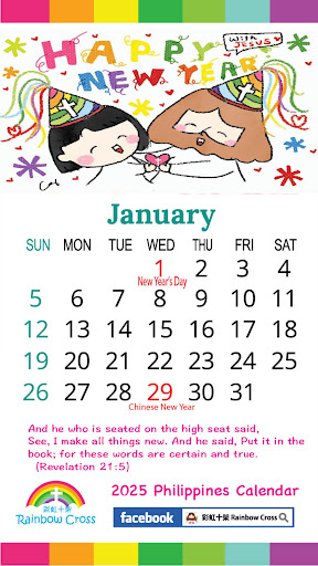 2025 Philippines Calendar