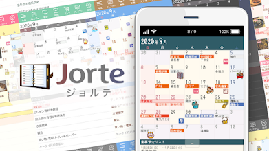 ジョルテカレンダー 手帳のようにスケジュール管理できる無料人気アプリ タスク管理や予定の共有も Google Play のアプリ