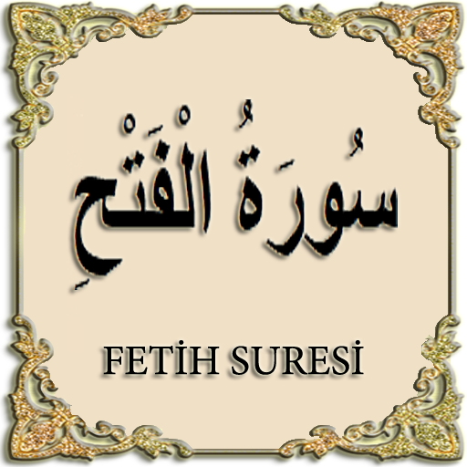 Surah Al - Fatah  Icon