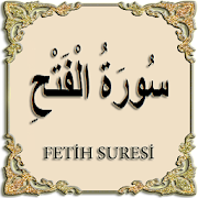 Surah Al - Fatah