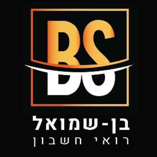 Ben Shmuel CPA logo