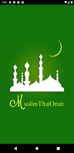 Android application MuslimThai screenshort