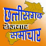 Chhattisgarh Rojgar Samachar - Daily CG Job Alert icon
