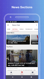 UC News - UC Mini news Browser