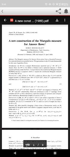 Dynamical System  Books