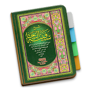 Top 20 Books & Reference Apps Like Safinatun Najaah (Fiqih) - Best Alternatives