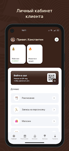 21.11 пилатес & тренинг Screen 2