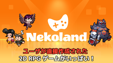 Nekoland Online Rpg ツクール Google Play のアプリ