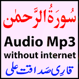 Mp3 Surah Rahman Audio Sadaqat icon