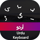 Urdu Input Keyboard icon