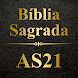 Bíblia Sagrada Almeida AS21 - Androidアプリ