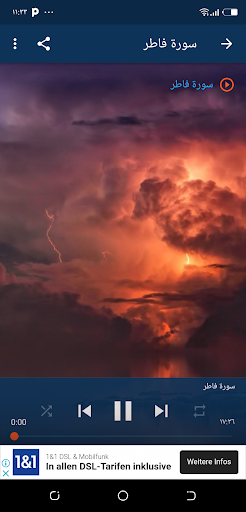 القران الكريم بصوت مشاري العفا