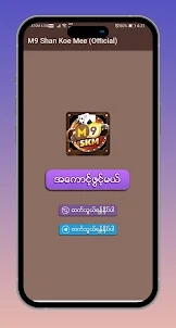Live22 Myanmar (Official)