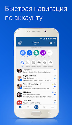 Почта Email - Blue Mail Screenshot 1