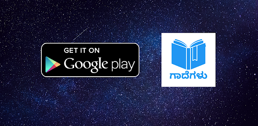 Kannada Gadegalu: Gadegalu Wit