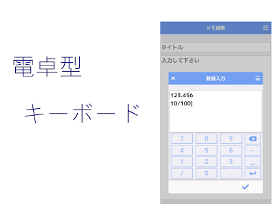メモ帳 定型文 テンプレート メモ Google Play のアプリ