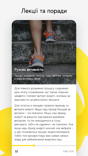 Screenshot of TGYM