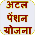 Cover Image of Tải xuống Guide for Atal Pension Yojana - अटल पेंशन योजना 1.0 APK