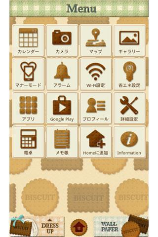 Biscuit +HOME着せ替えテーマ Screenshot 2 - AppWisp.com