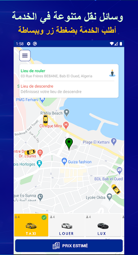 Taxi Oselni: Taxi transport an Screen 2