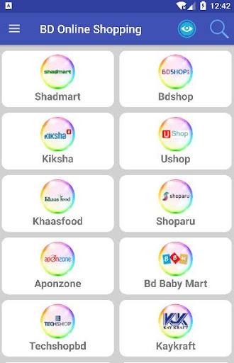 BD Online Shopping | কেনাকাটা Screenshot
