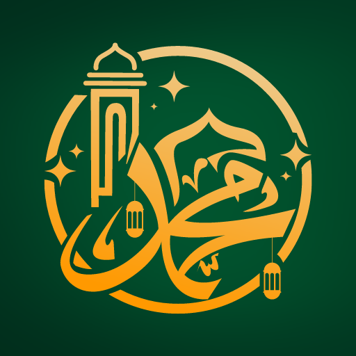 AL-Barzanji (مولد البرزنجي) for  Android – Latest Version & Features app icon