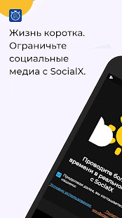 Предварительный просмотр приложения