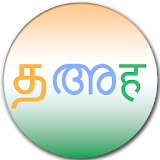 Indian Dictionary icon