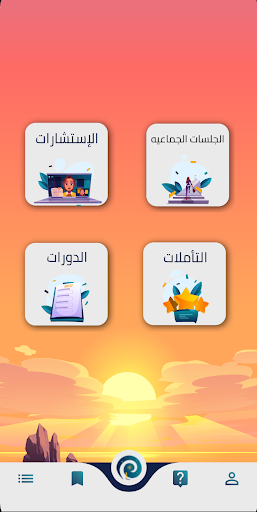 LovePath | طريق الحب Screen 3