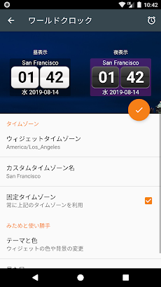 World Clock Widgetのおすすめ画像3